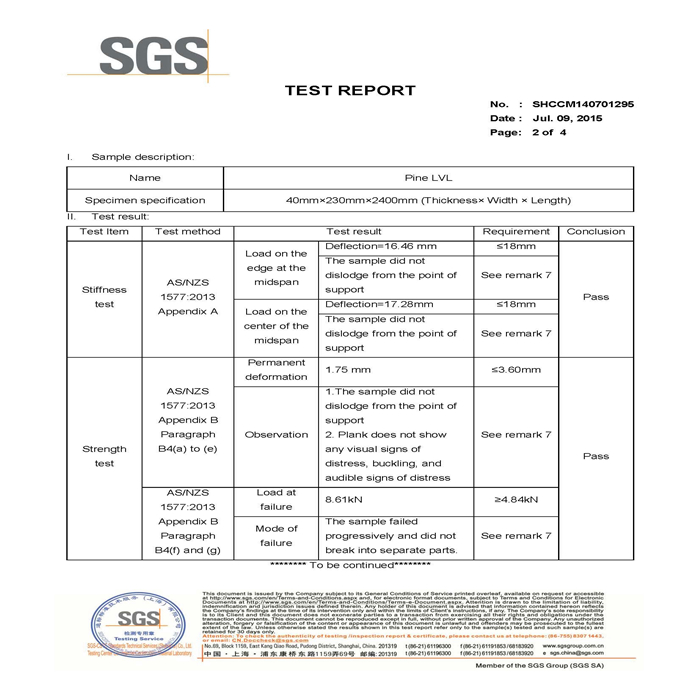 SGS检测报告