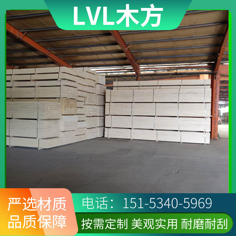 各类托盘包装用LVL层积材免熏蒸木方长度可达9米定尺加工